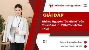 Những Nguyên Tắc Mà Kế Toán Thuế Cần Lưu Ý Khi Thanh Tra Thuế