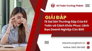 Giải Mã 15 Sai Sót Thường Gặp Của Kế Toán và Cách Khắc Phục: Lãnh Đạo Doanh Nghiệp Cần Biết