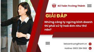 Những Công Ty Ngừng Kinh Doanh Thì Phải Xử Lý Hoá Đơn Như Thế Nào?